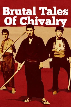 Постер: Brutal Tales of Chivalry