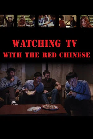 Постер: Watching TV with the Red Chinese