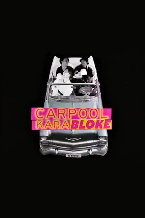 Постер: 5 Seconds of Summer - Carpool Karabloke