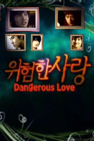 Постер: Dangerous Love