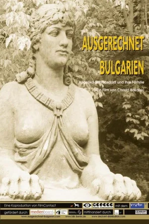 Постер: Ausgerechnet Bulgarien