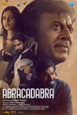 Постер: Abracadabra