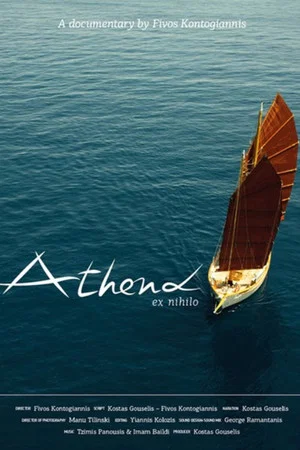 Постер: Athena Ex Nihilo