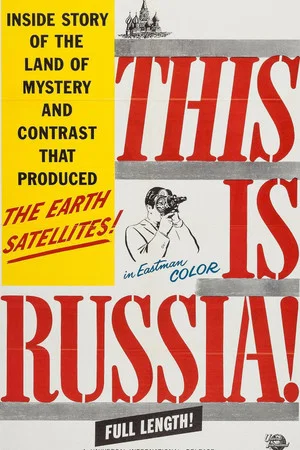 Постер: This Is Russia!