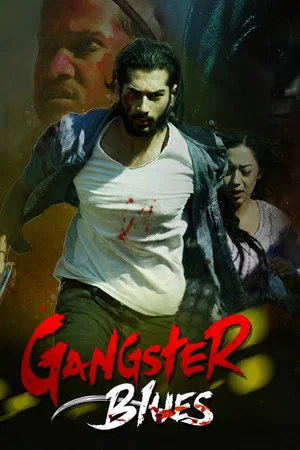 Постер: Gangster Blues