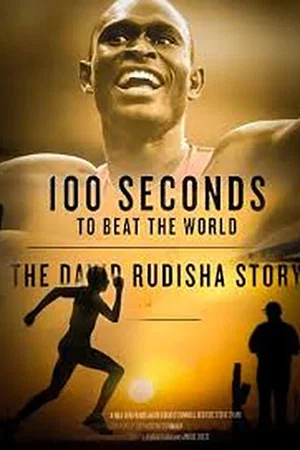 Постер: 100 Seconds to Beat the World