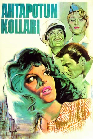 Постер: Ahtapotun Kolları