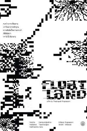 Постер: Floatland