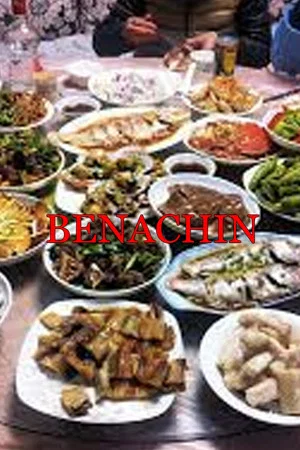 Постер: Benachin