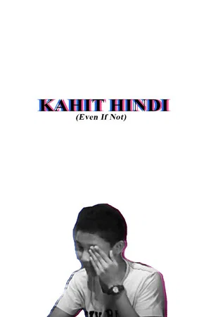 Постер: Even If Not