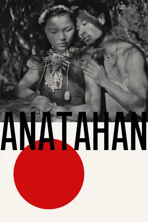 Постер: Anatahan