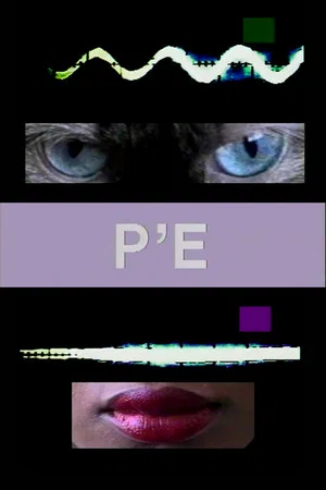 Постер: P.E.