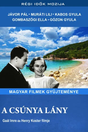 Постер: The Ugly Girl