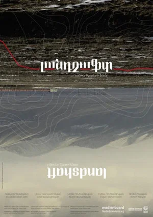 Постер: Landshaft