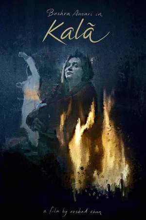 Постер: Kalã