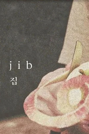 Постер: Jib