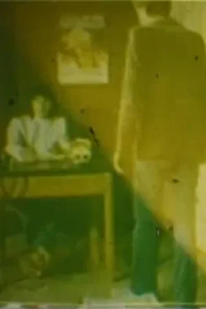 Постер: Headache
