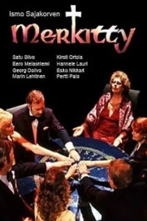 Постер: Marked