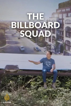 Постер: The Billboard Squad