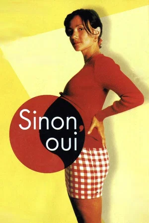 Постер: Sinon, oui