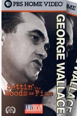 Постер: George Wallace: Settin' the Woods on Fire
