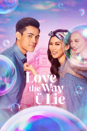Постер: Love the Way U Lie