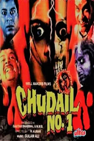Постер: Chudail No. 1