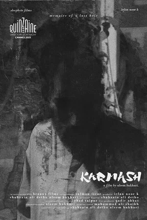 Постер: Karmash