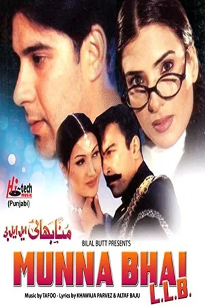Постер: Munna Bhai LLB