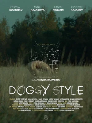 Постер: Doggy Style