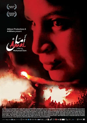 Постер: Amal