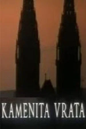 Постер: The Stone Gate