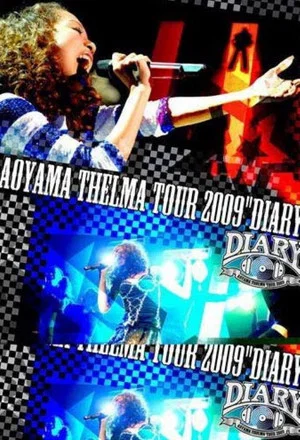 Постер: Aoyama Thelma TOUR 2009 "DIARY"