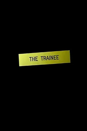 Постер: The Trainee