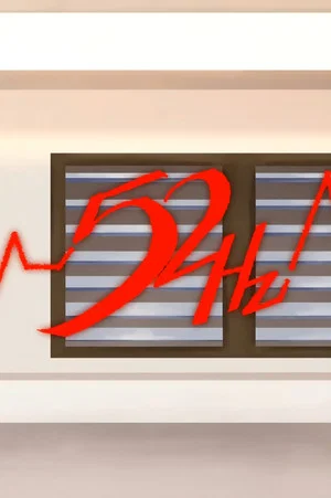 Постер: 52 Hz