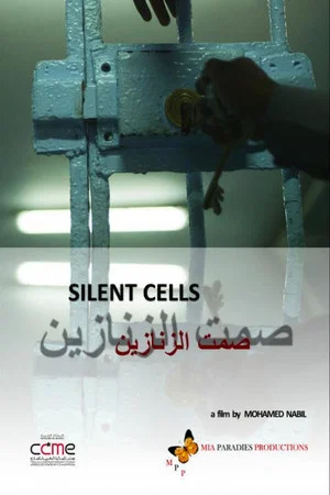 Постер: Silent Cells