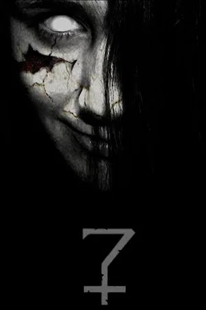 Постер: Seven