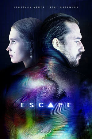 Постер: Escape