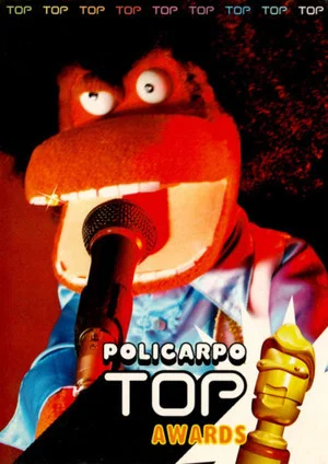 Постер: 31 Minutos: Los Policarpo Top Top Top Awards