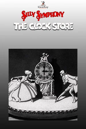 Постер: The Clock Store