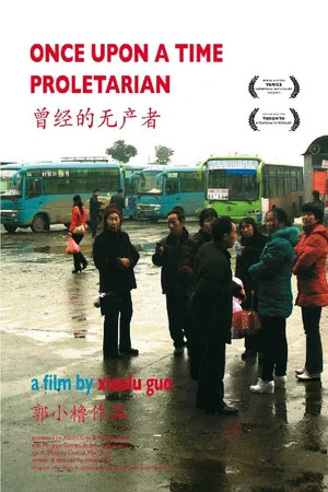 Постер: Once Upon a Time Proletarian
