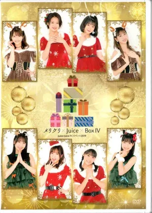 Постер: Juice=Juice FC Event 2019 ~Meri Kuri×Juice×Box IV~