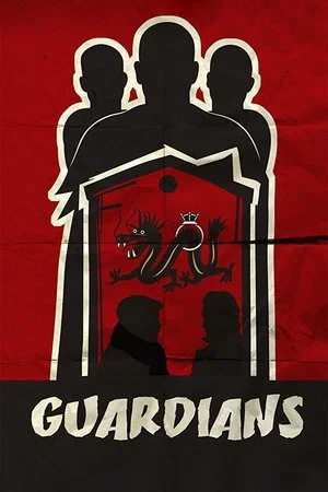 Постер: Guardians