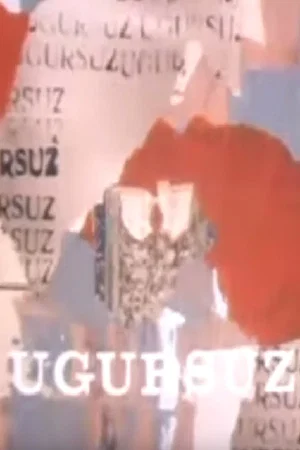 Постер: Bad Luck