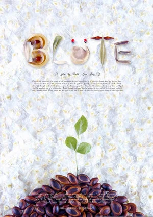 Постер: Blüte