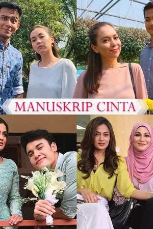Постер: Manuskrip Cinta