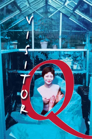 Постер: Посетитель Q