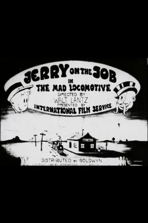 Постер: Jerry on the Job: The Mad Locomotive