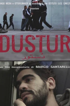 Постер: Dustur