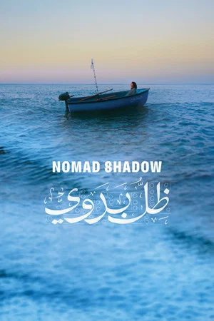 Постер: Nomad Shadow